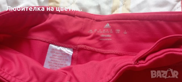 два спортни клина Бершка, Адидас С, Л и две бюстиета С и Л, снимка 3 - Клинове - 42703524