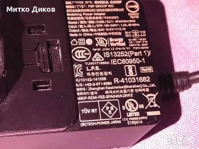 Adapter model HQ8505 Japan Nvidia Corp Swithing Power SPA 040A1BW2 output-19V, снимка 7 - Лаптоп аксесоари - 48596216