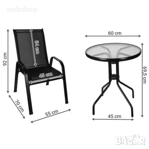 Стилен Комплект маса и столове за тераса или градина, снимка 2 - Столове - 41818299