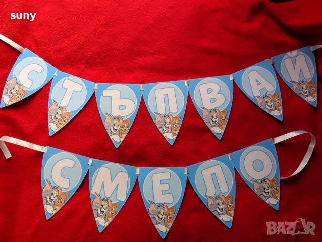 Банер за бебе "Добре дошъл", снимка 3 - Други - 49744385