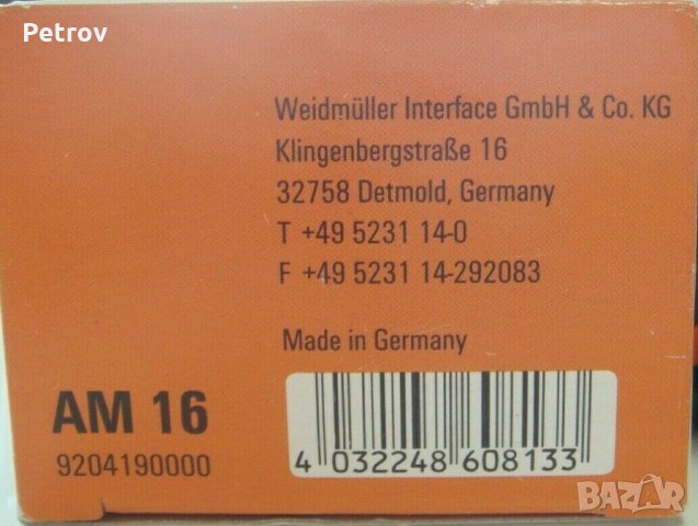 WEIDMÜLLER AM 16 - PROFI Нож за сваляне кабелна изолация 6-17,3mm !! ЧИСТО НОВ !! Made in Germany !!, снимка 6 - Клещи - 35709855