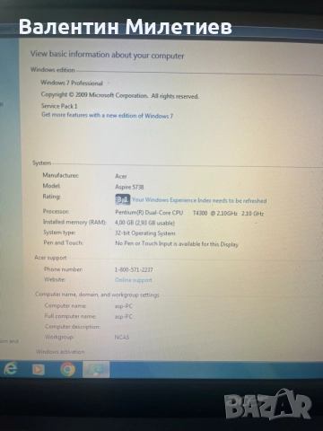 Acer aspire 5738Z, снимка 10 - Лаптопи за дома - 55942278