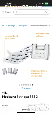 Спа масаж за вана, снимка 7 - Масажори - 51942590
