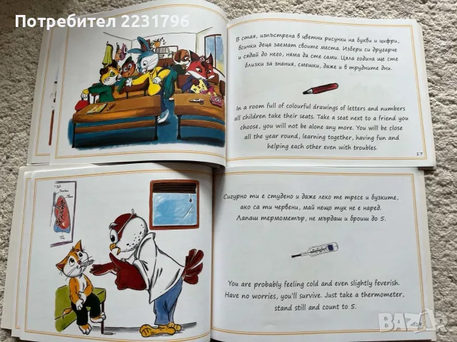 20 книги учебници английски език общо за 25 EUR прекрасни, снимка 6 - Чуждоезиково обучение, речници - 56161624