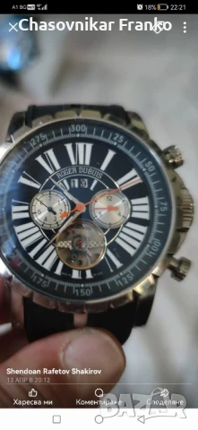 Roger Dubuis УНИКАЛЕН ДИЗАЙНЕРСКИ КАЧЕСТВЕН часовник , снимка 11 - Мъжки - 50593477