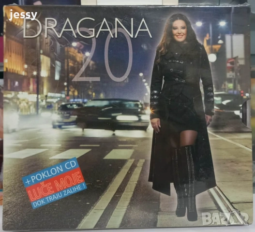 Dragana 20 + DVD + CD Luce moje