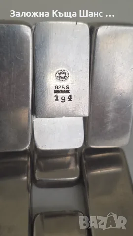Сребърна гривна Georg Jensen 925 S Denmark 194