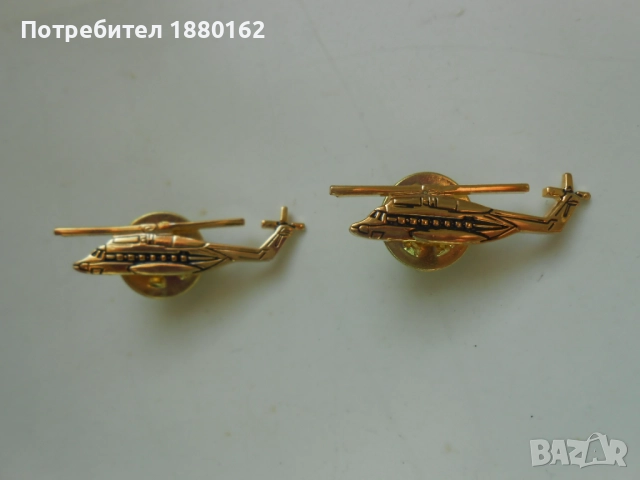 Значка хеликоптер въртолет 