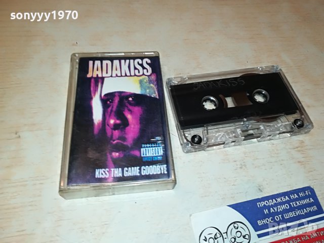 jadakiss-касета 0506232028, снимка 1 - Аудио касети - 40980584