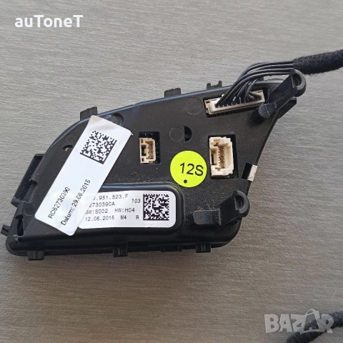 Бутони за мулти волан Audi A4 B9 A3, A5 и др. 8W0951523F , снимка 7 - Части - 53405636