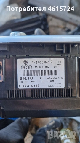 Управление Климатроник Audi A6 4F, снимка 3 - Части - 53657592