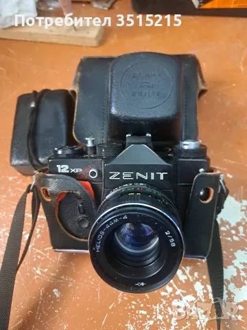 Фотоапарат Zenit 12xp