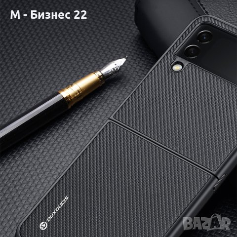 Калъф за Samsung Galaxy Z Flip 4, снимка 4 - Калъфи, кейсове - 42255822
