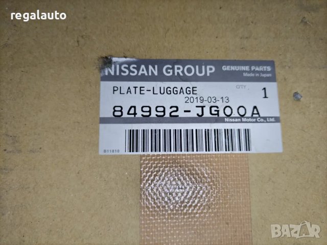 84992JG00A,декоративна кора багажник NISSAN X-TRAIL T31, снимка 4 - Части - 48298508