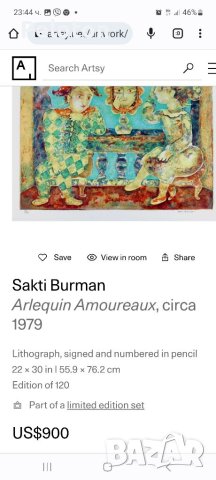 Sakti Burman,Литография , снимка 5 - Картини - 40759631