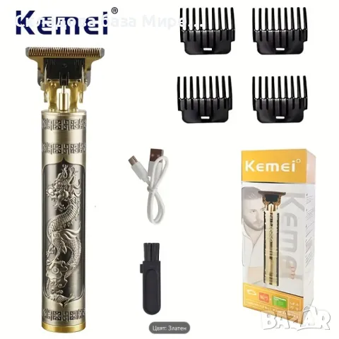 Професионален тример Kemei, USB-презареждаща батерия , снимка 1