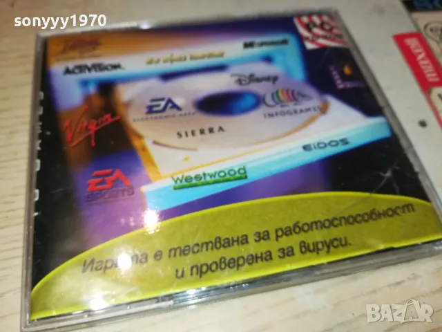 THE SECRETS OF DA VINCI X2 CD 1105251413, снимка 7 - Игри за PC - 50241358