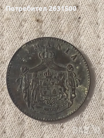 Монети, снимка 16 - Нумизматика и бонистика - 53636094