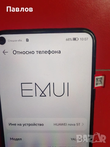 Huawei Nova 5T, снимка 5 - Huawei - 53504817