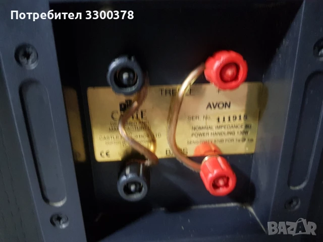 Тонколони castle avon, снимка 7 - Тонколони - 50985551