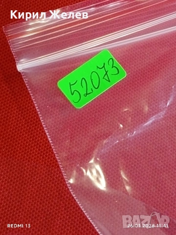 Стари пощенски марки от цял свят смесени КОСМОС без печат за КОЛЕКЦИЯ 52073, снимка 10 - Филателия - 53229086