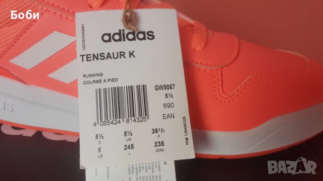 Adidas Tensaur - дамски маратонки, снимка 9 - Маратонки - 41045939