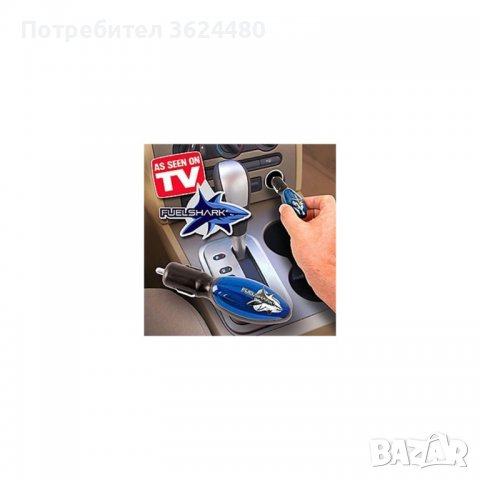 Уред за пестене на гориво, снимка 3 - Аксесоари и консумативи - 39487459
