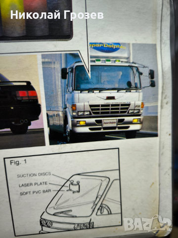 LED светлинна табела IVECO, Светеща LED Гравирана Табела 12 или 24 волта, снимка 5 - Аксесоари и консумативи - 44700764