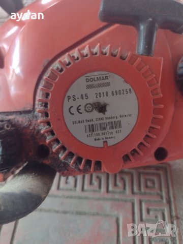 Щил и долмар , снимка 2 - Градинска техника - 36906645