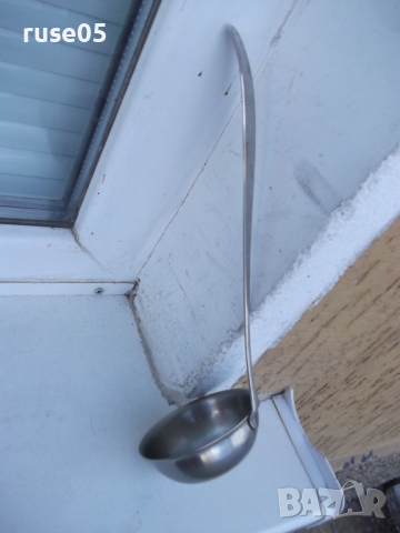 Черпак съветски - 1, снимка 7 - Прибори за хранене, готвене и сервиране - 36152821
