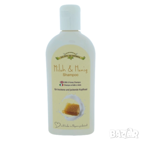 Шампоан за сух и събящ скалп Das Gute от Германия 