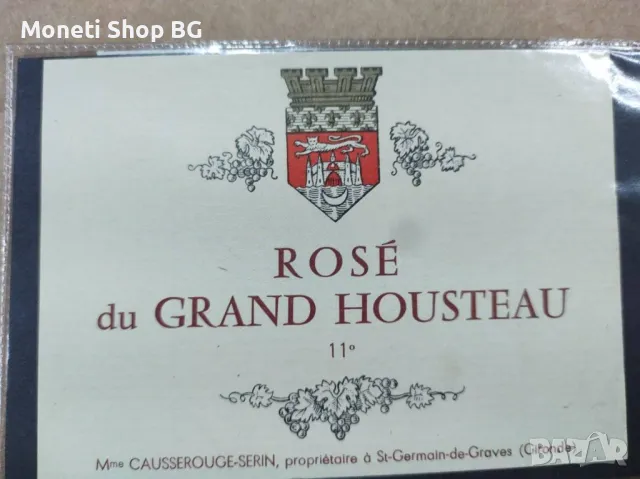 Предлагаме голяма колекция етикети за вино, снимка 2 - Други ценни предмети - 48936852