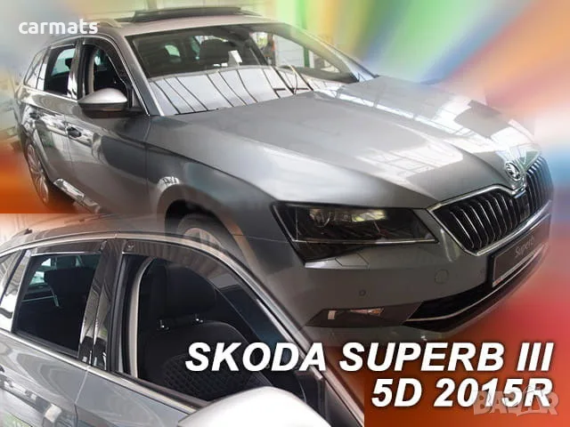 Ветробрани HEKO за Skoda Superb (2015+) - Combi