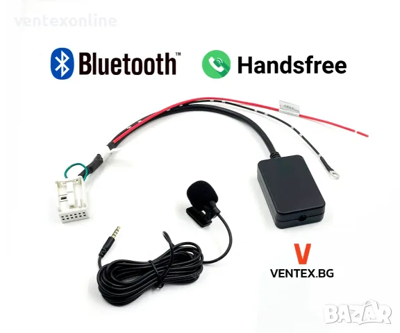 Bluetooth за Skoda аудио адаптер блутут за шкода AUX-IN WEFA Микрофон