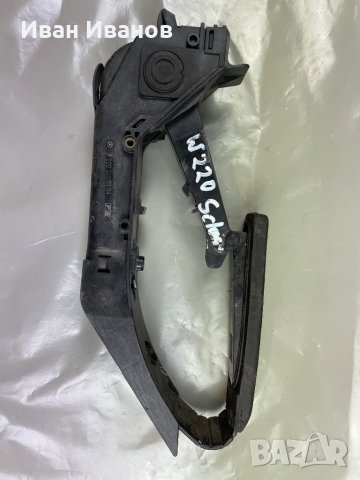 Газ педали за БМВ Мерцедес Порше , снимка 3 - Части - 36007031