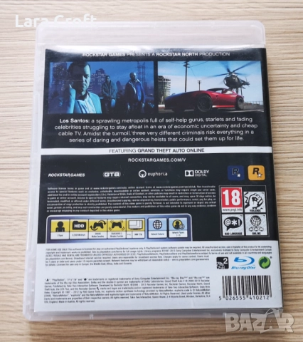 GTA 5 V Grand Theft Auto PlayStation Плейстейшън, снимка 3 - Игри за PlayStation - 52528104