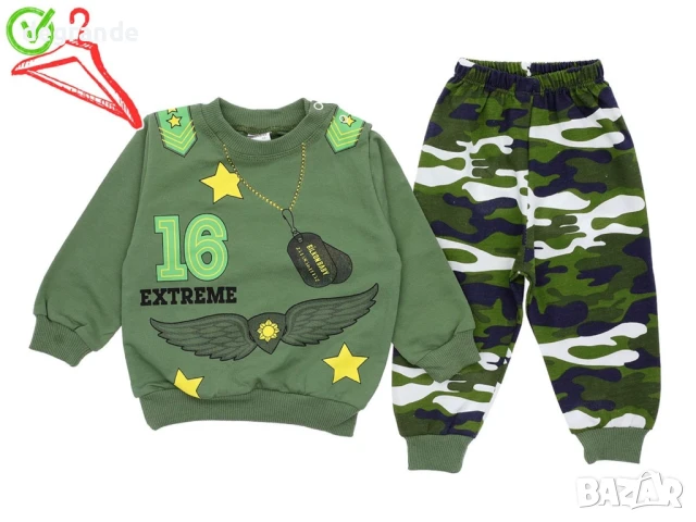 Бебешки комплект от две части 