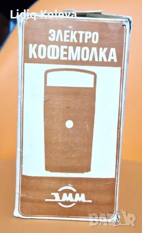 Ретро електрическа кафемелачка, снимка 3 - Други - 56263874