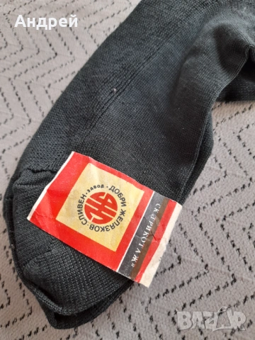 Стари Дамски рипс чорапи #5, снимка 2 - Други ценни предмети - 53372903