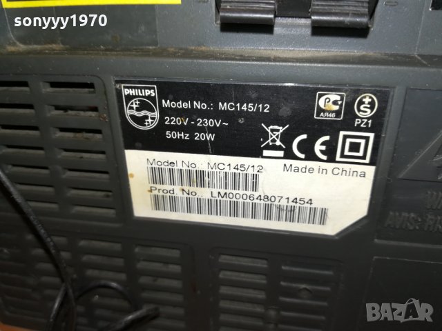 PHILIPS MC145/12-УРЕДБА ВНОС SWISS 0502221939, снимка 12 - Аудиосистеми - 35684973