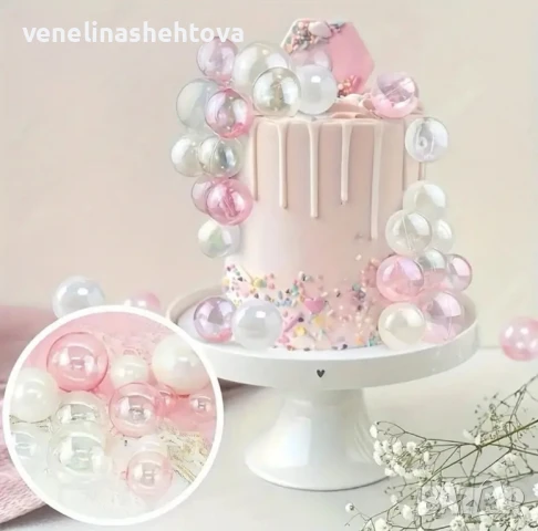 32 броя топчета топки бели розови прозрачни за декорация на торта 