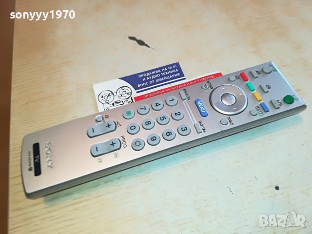 SONY RM-ED008 REMOTE CONTROL 1903231659, снимка 17 - Дистанционни - 40059335