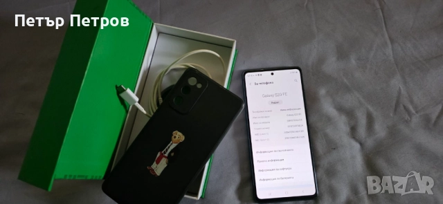 Samsung Galaxy S20 FE 128GB 6GB RAM Cloud Navy-Без Забележки!, снимка 3 - Samsung - 52303415