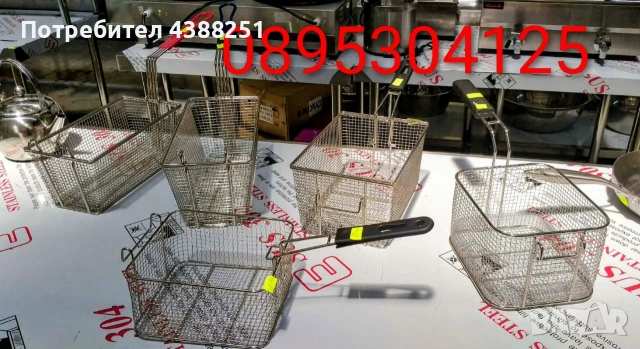 Кошници за фритюрник от неръждаема стомана 5 модела! Чисто нови! ХИТ Цена 20лв/10,23€