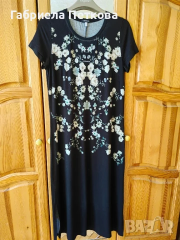 Рокля на Кенсол