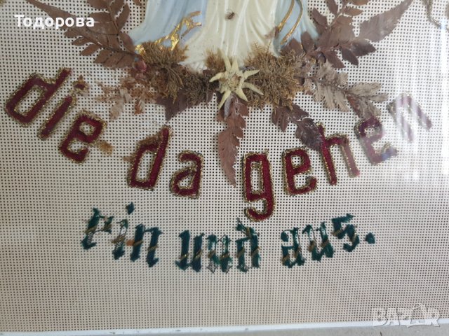 Стара икона на Божията майка, снимка 7 - Антикварни и старинни предмети - 38723016