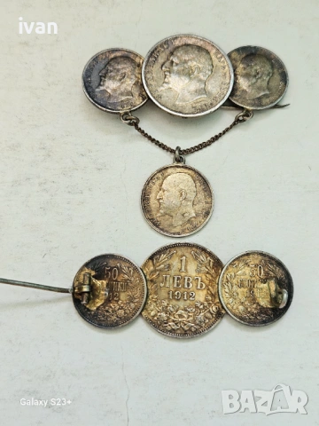 Предлага се сребърна монета 0,50 стотинки от 1916 година,с халка.Стойност 300 евро., снимка 3 - Нумизматика и бонистика - 53769185