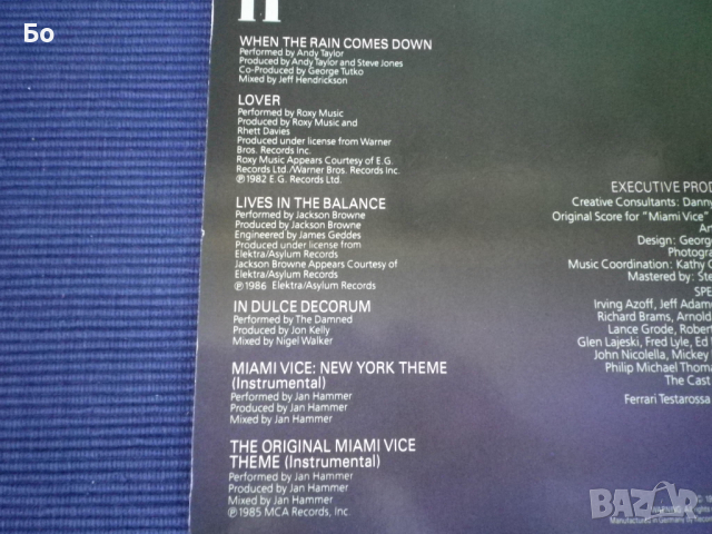 грамофонни плочи Miami Vice, снимка 8 - Грамофонни плочи - 44763133