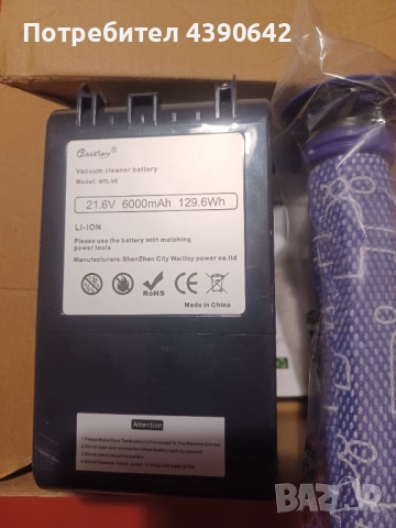 Батерия за Dyson V7,V8, снимка 2 - Оригинални батерии - 52675807