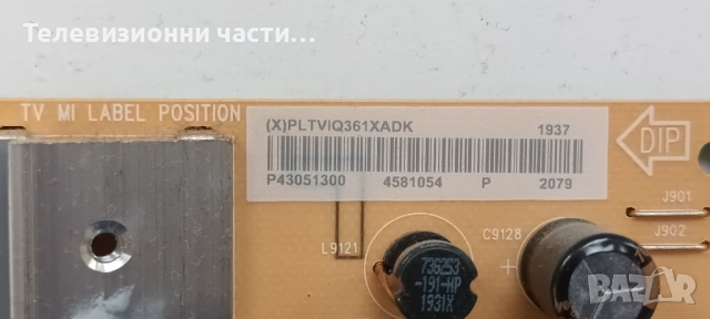 Philips 43PUS6554/12 със счупен екран TPT430U3-EGYSKA.G/ 715G9907-M01-B03-005G 703TQJPL004/6870C-076, снимка 10 - Части и Платки - 53338023